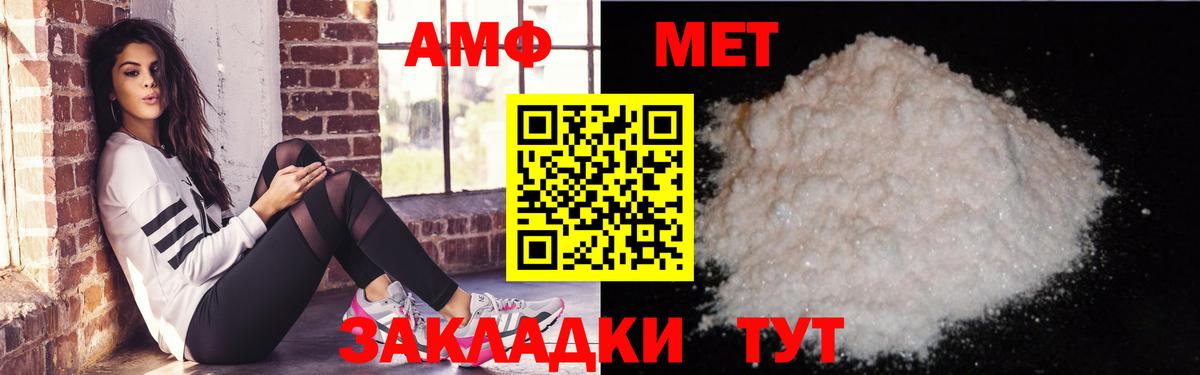 Новоуральск  АМФ  Вход с VPN  Amphetamine 97% 