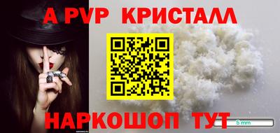 сатива Назарово
