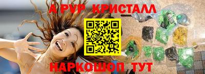 гашишное масло Набережные Челны