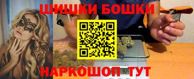 сатива Назарово
