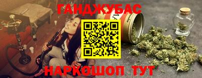 гашишное масло Набережные Челны