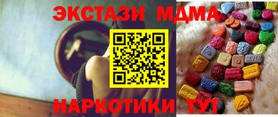 сатива Назарово