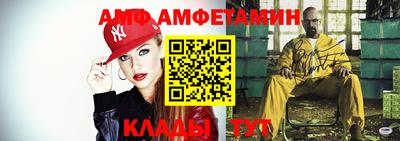 сатива Назарово