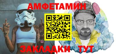дмт Надым
