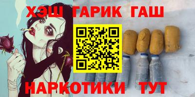 сатива Назарово
