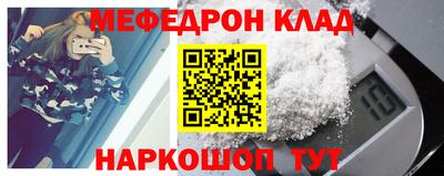 сатива Назарово